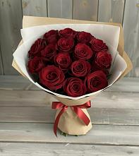 Букет Блистательный в Старое Дрожжаное